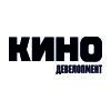 КИНО ДЕВЕЛОПМЕНТ